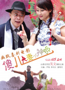 久久久一级片